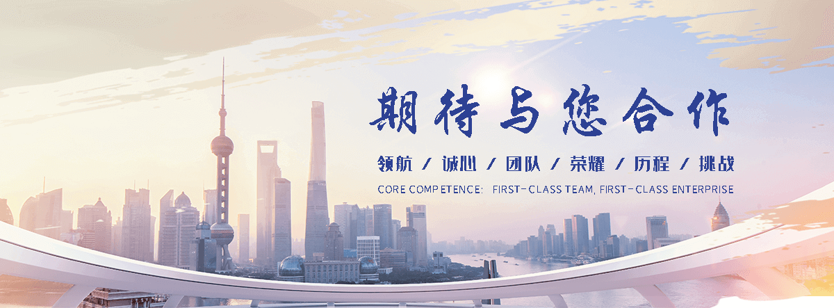 聚鸿管道(昌江分公司)